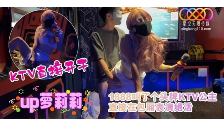 cherrycat1108(樱桃猫) 在ktv唱歌忍不住啪啪