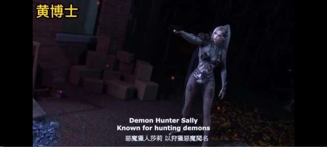 3D 恶魔猎人莎莉~1#动漫#3D