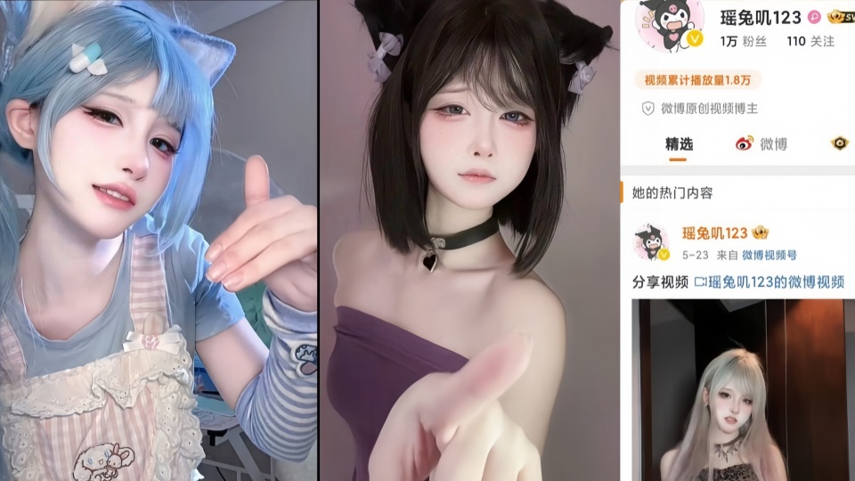 全网300万粉coser瑶兔叽性瘾丑闻!男女通吃狂欢视频流出!