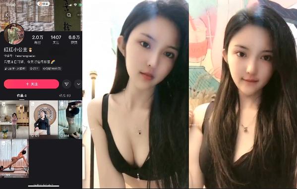 快手网红【红红小公主】福利视频泄密，线下被大哥疯狂打桩