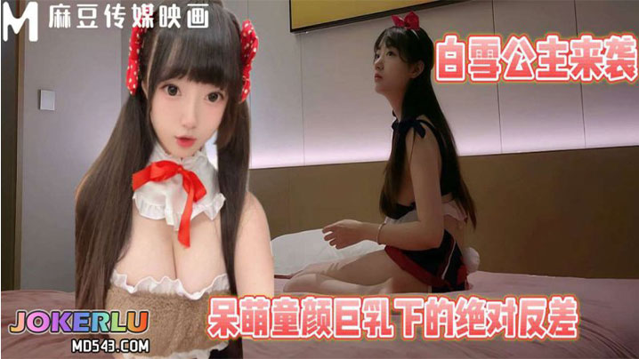 【渣男探花】白雪公主奇遇记_被操傻的白雪公主校花,严格颜值04年校花呆傻白雪公主被操到翻白眼