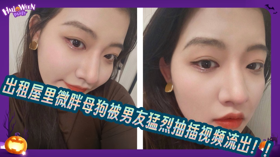 出租屋里微胖母狗被男友猛烈抽插视频流出!!