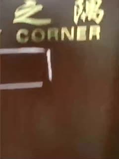 【独家大瓜】青岛大学博学楼304教室事件!视频越短事情越大,