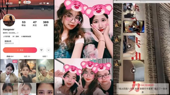 吉林长春某医院的巨乳骚货护士【张晓雪】喜欢网上聊骚将自己丰满的肉体分享给他人