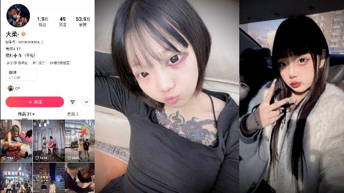 快手【大柔】精神小妹用她在用身体巴结混社会的大哥,激战过后却被大哥流出视频