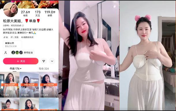 快手大奶熟女网红【松原大美姐】线上卖骚约金主线下见面打炮拍摄视频遭到泄露曝光