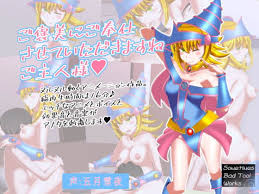 我将侍奉您作为奖赏,主人