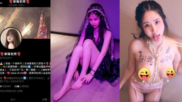 推特小刘亦菲极品母狗【草莓老师】私拍福利,S级尤物身材诱惑被抽着屁股后入爆操