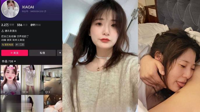 独家曝光南京IDO老板【潘爱珍】婚内出轨四处约炮淫荡放浪,乱伦野战车震到处被操