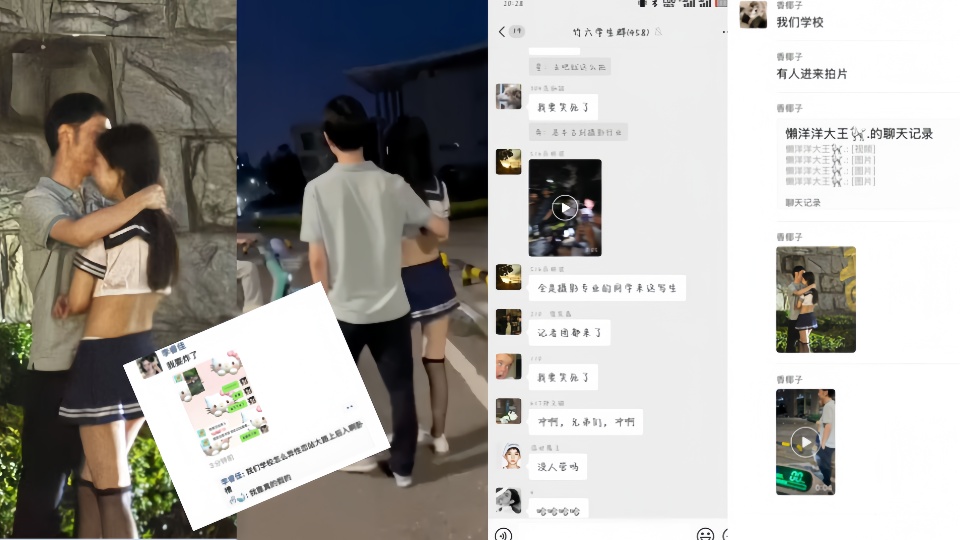 湖北经济学院大瓜!学生情侣户外露出引全校追拍淫乱视频全网独家完整版