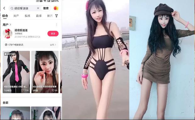 快手网红【迪迪爱逗逗】自慰视频流出,幽默风趣的性格纤细身材深受大哥们的喜爱