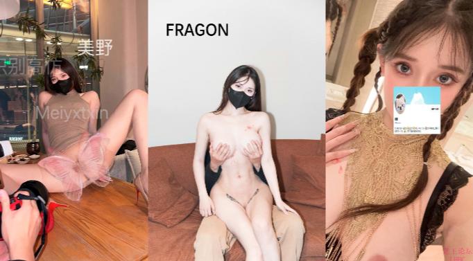 推特巨乳网红【美野Meiyxtxin】户外露出情趣写真合集,调教爆操淫荡嫩穴视频