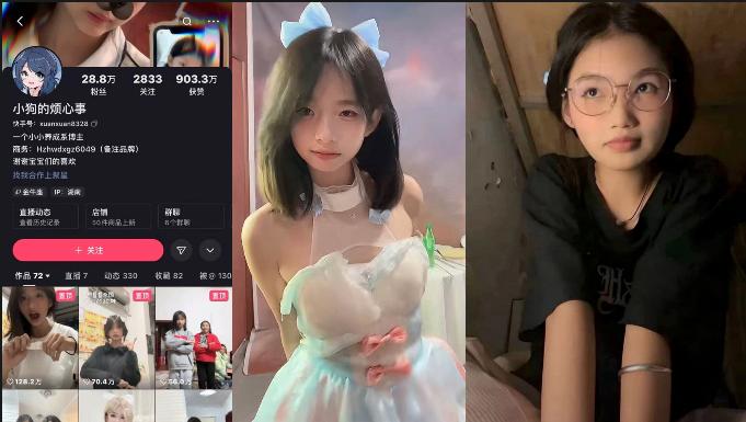 快手小网红读书妹【小狗的烦心事】黑衣眼镜妹在宿舍自拍,宿舍下海黄播寻求金主