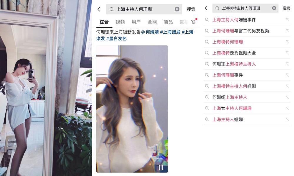 极品女神上海模特主持人母狗【何珊珊】被富二代PUA疯狂吃鸡无套后入翘臀视频流出