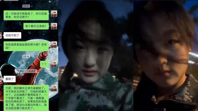 反差女大学生【大馋丫头】挑战勾搭姐夫,裸聊聊天记录以及自慰激情抠逼视频曝光