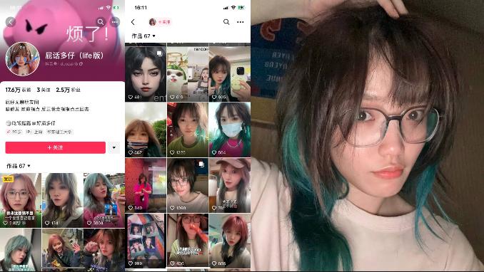 抖音网红美女主播【屁话多仔】下海捞金,淫骚舔弄肉棒与金主性爱视频曝光