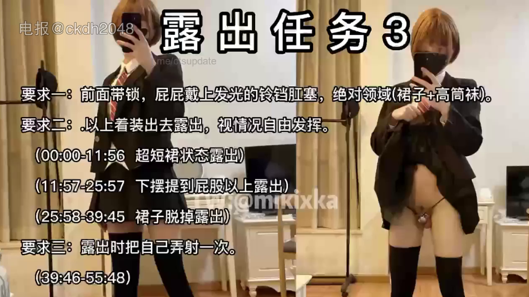 最强露出【mikixka】裸露挑逗路人,人前喷射3