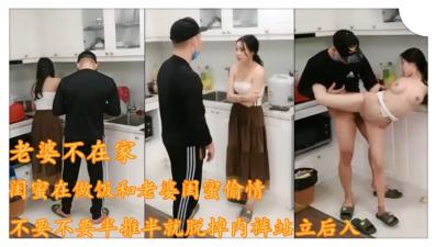 趁老婆不在家闺蜜在做饭小伙精虫上脑,强上老婆闺蜜
