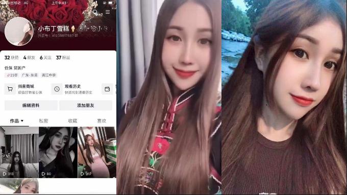 抖音网红【小布丁雪糕】私拍流出,黑丝白丝制服诱惑榜一大哥后入淫叫不断