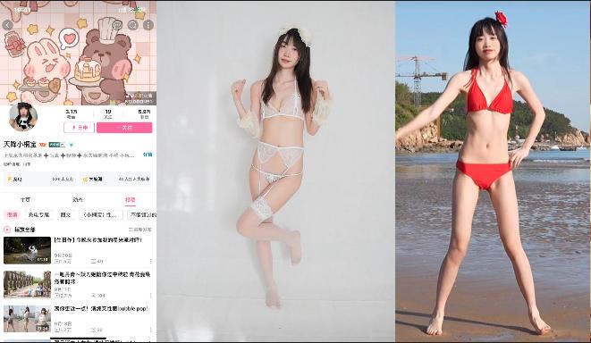 清纯可爱的山东妹子【天降小桐宝】裸舞巨作露脸露点,超级销魂满屏高潮脸撸点超高