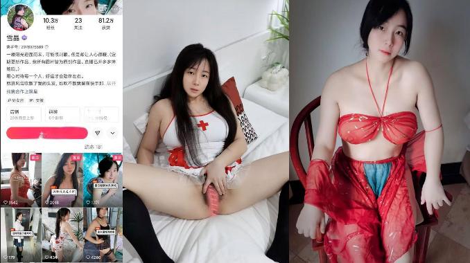 快手极品美女网红【雪晶】经典2分45秒不雅视频流出,小骚穴写真自慰私拍娇喘女上乘骑令人窒息