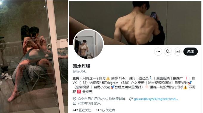 成都194大屌篮球运动员【碳水炸弹】约炮合集，超猛男出击让各色女生直呼求饶