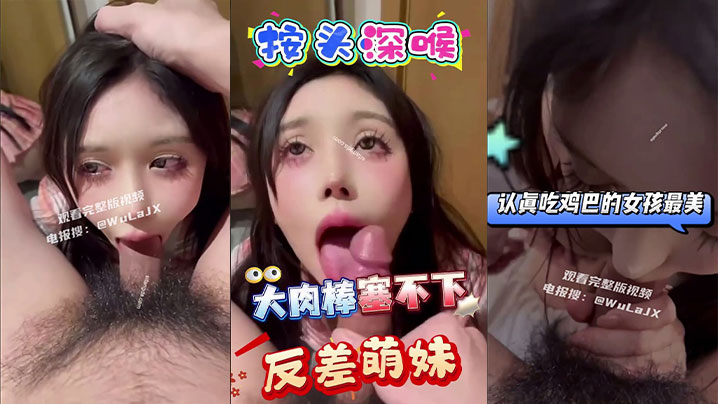 【精选合集】极品身材好颜值高还很骚,吃你鸡巴还翻白眼