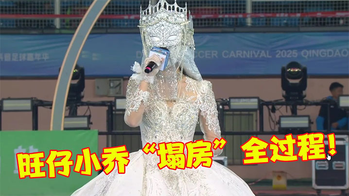 抖音上那个网红【旺仔小乔】2000万粉丝的顶流女歌手,最近可掀起大波浪!