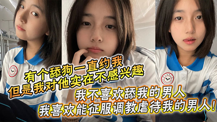 【兄妹乱伦】周末是和哥哥一起过的,本来有个舔狗一直约我,但是我对他实在不感兴趣,我不喜欢舔我的男人,我喜欢能征服调教虐待我的男人!哥哥也没有女朋友一下班他就回家了,于是晚上我就叫我哥陪我一起出去吃饭。