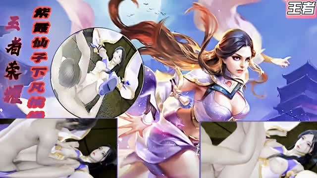 动漫尤物,王者荣耀露娜被揉虐爆操.#动漫#3D