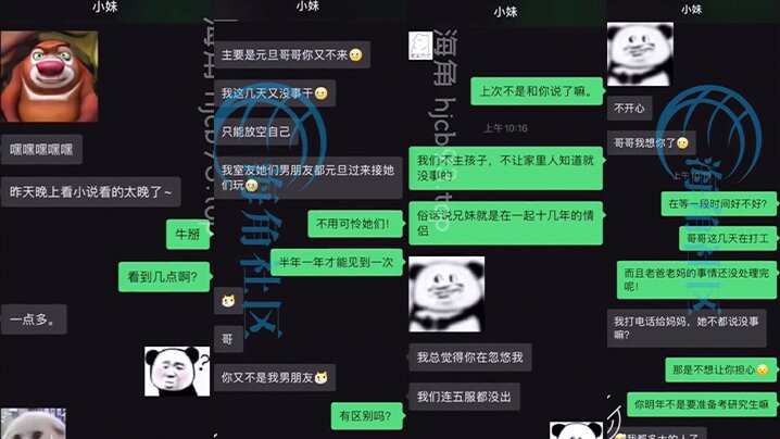 【兄妹乱伦】内心中的黑暗之神 从操亲妹妹开始 体验俄罗斯大坐与聊天记录